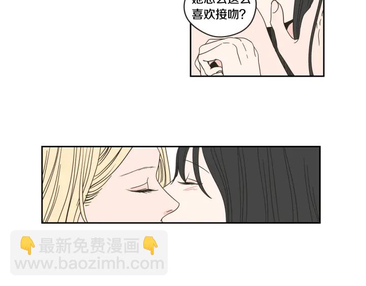 第30话 你干嘛？7