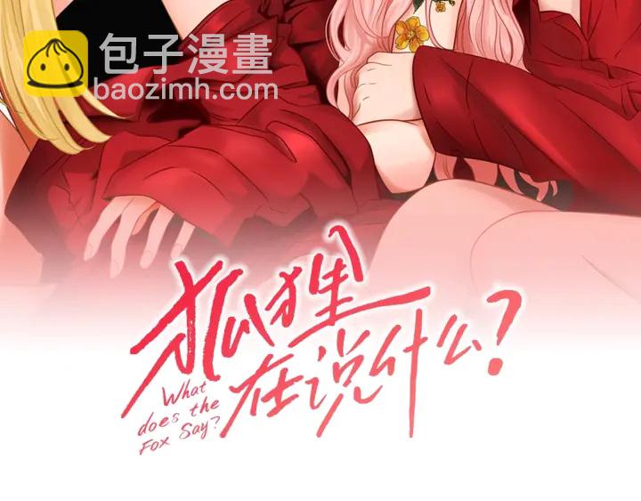 第31话 再说一遍1