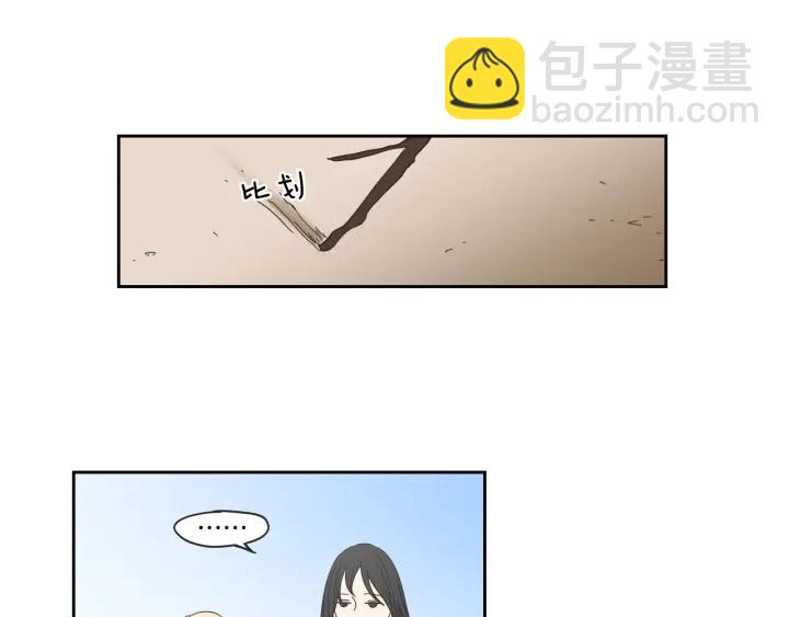 第31话 再说一遍15