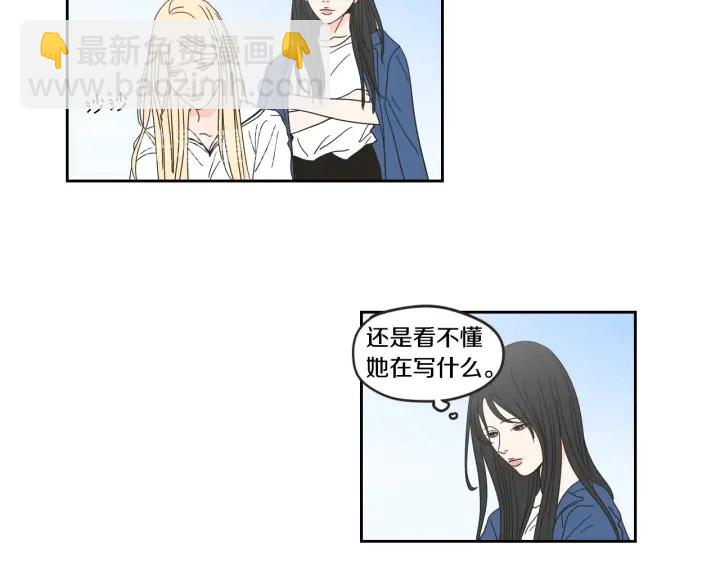 第31话 再说一遍16