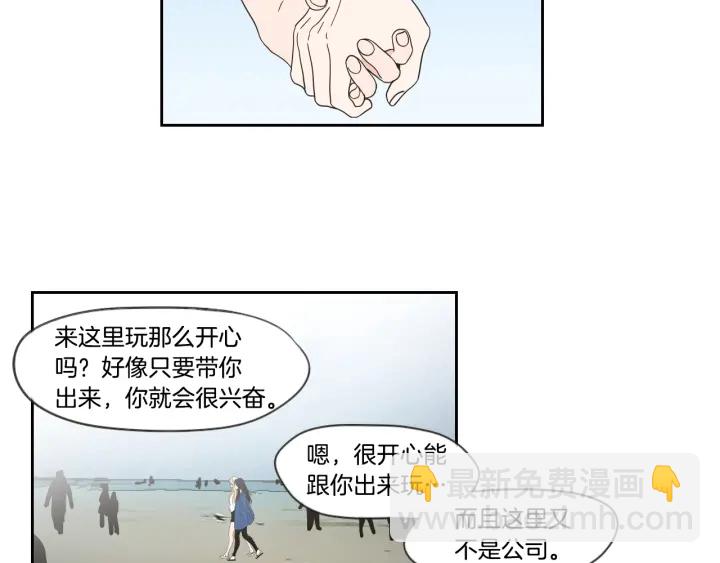 第31话 再说一遍21