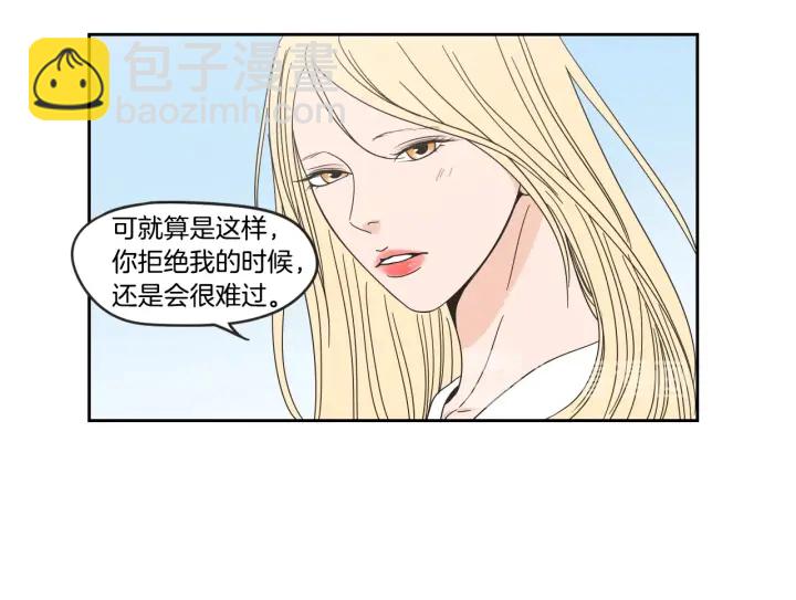第31话 再说一遍23