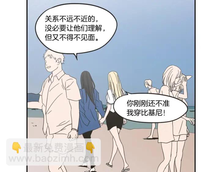 第31话 再说一遍26