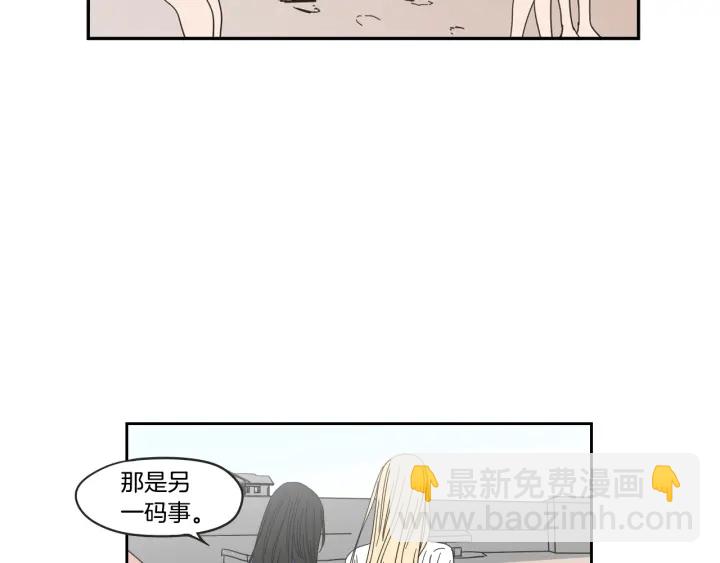 第31话 再说一遍27