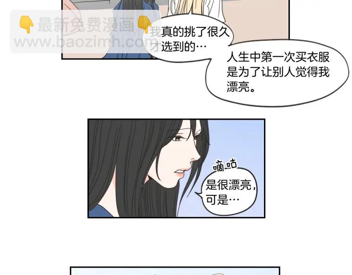 第31话 再说一遍28