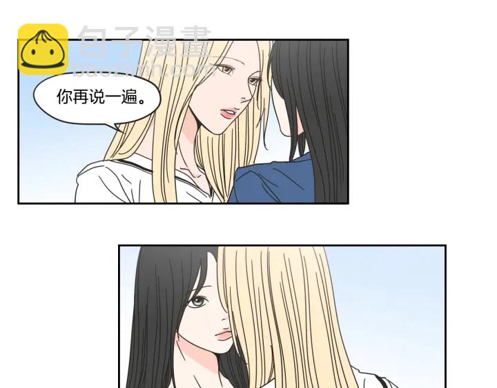 第31话 再说一遍31