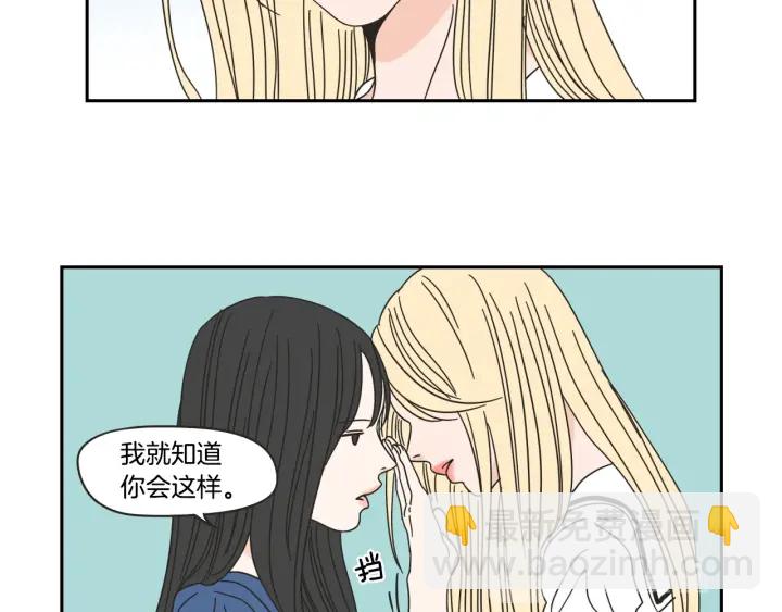 第31话 再说一遍35