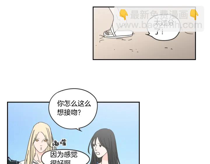 第31话 再说一遍37