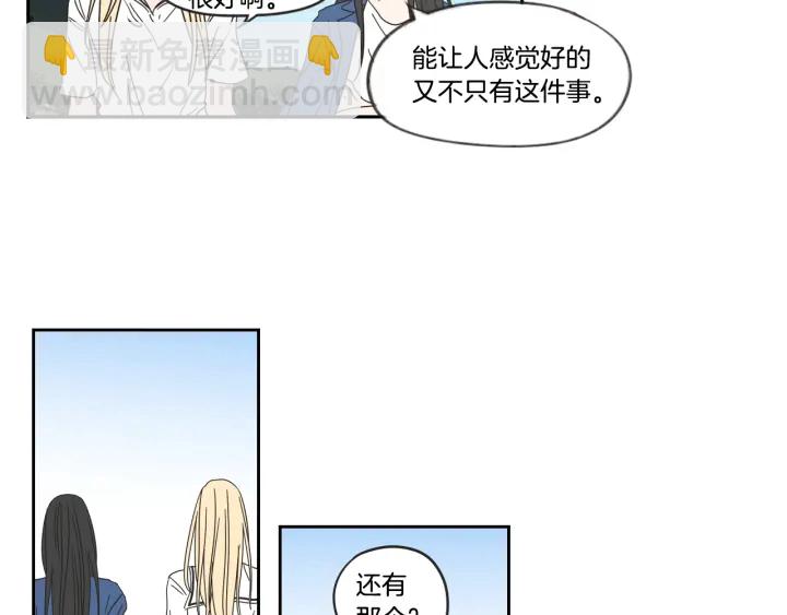第31话 再说一遍38