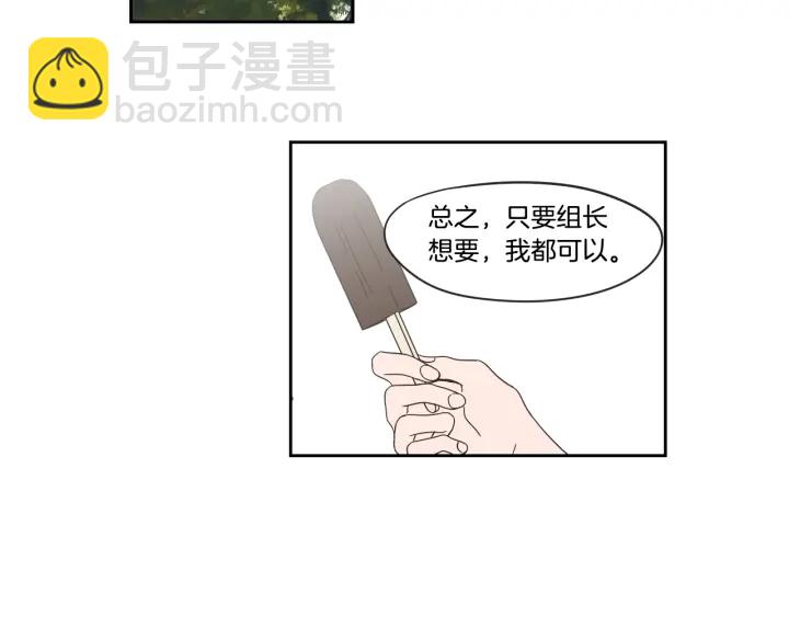 第31话 再说一遍43
