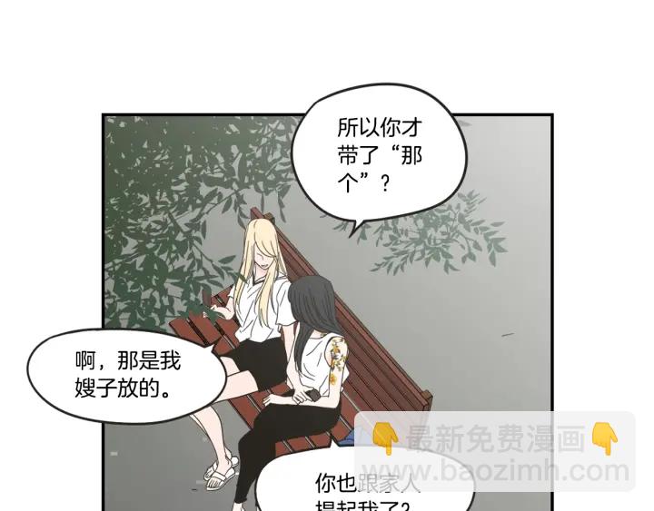第31话 再说一遍44