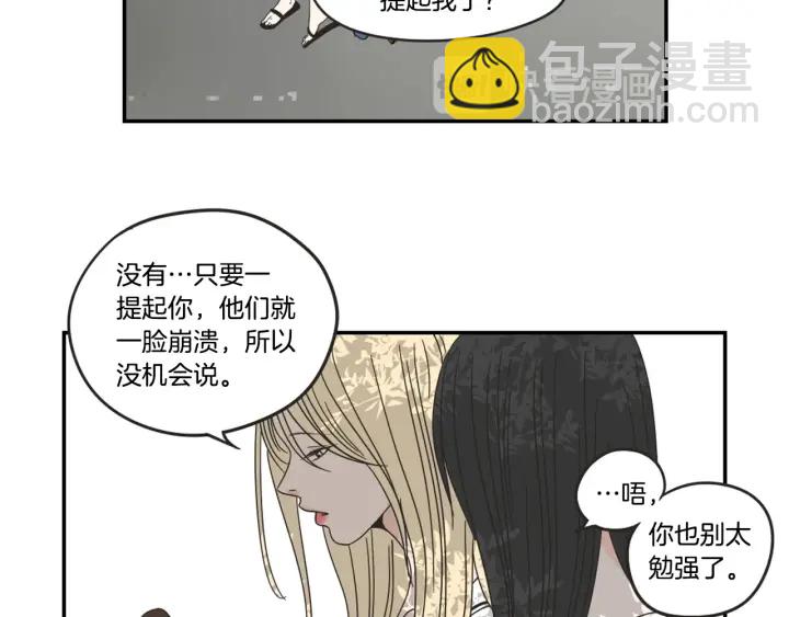 第31话 再说一遍45