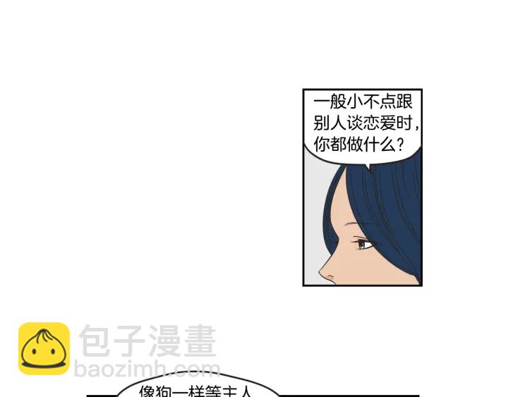 第31话 再说一遍5