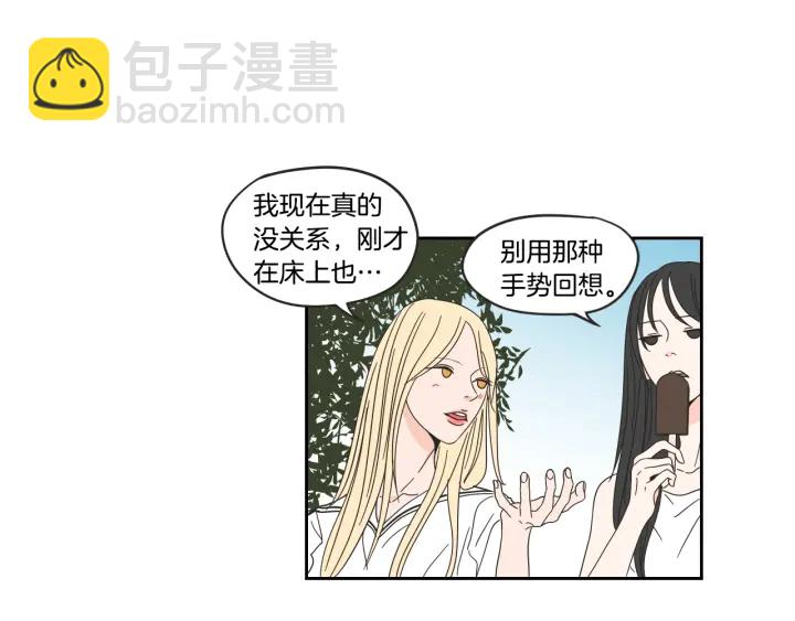 第31话 再说一遍52