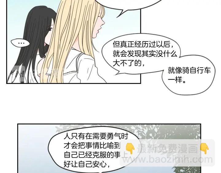 第31话 再说一遍55