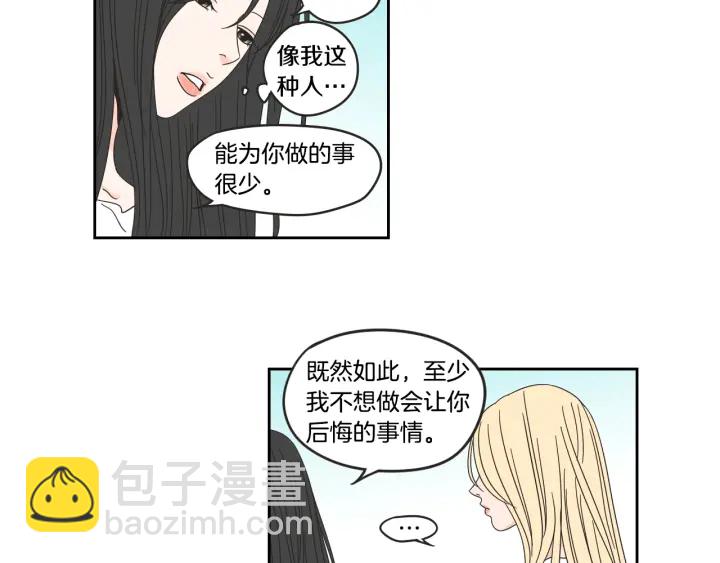 第31话 再说一遍57