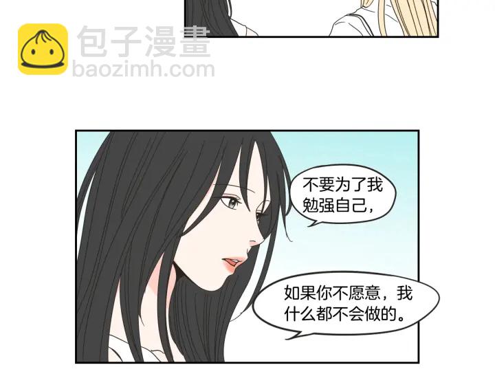 第31话 再说一遍58