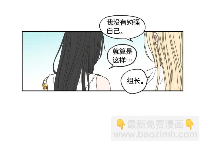 第31话 再说一遍59