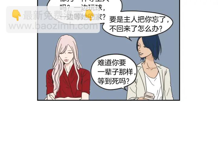 第31话 再说一遍6