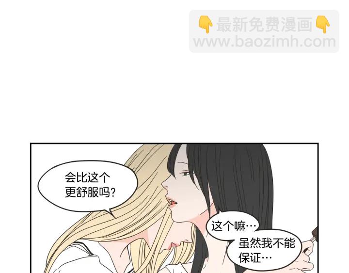 第31话 再说一遍63