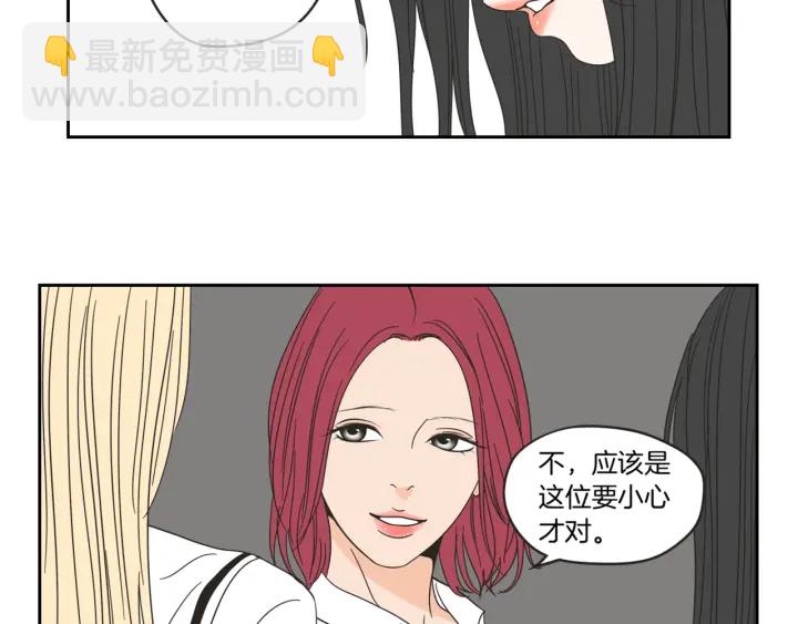 第31话 再说一遍70