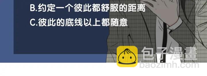 第31话 再说一遍73