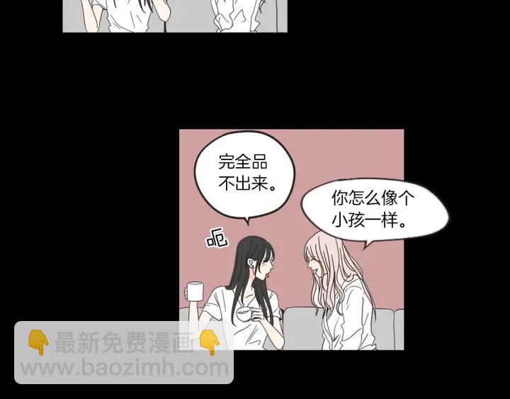 第32话 不愉快的重逢10