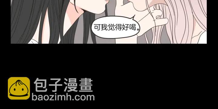 第32话 不愉快的重逢12