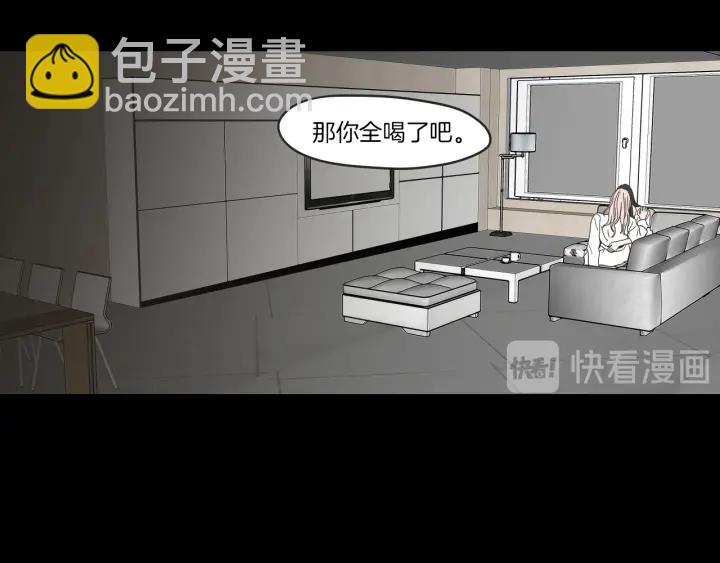 第32话 不愉快的重逢13