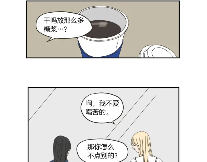 第32话 不愉快的重逢17