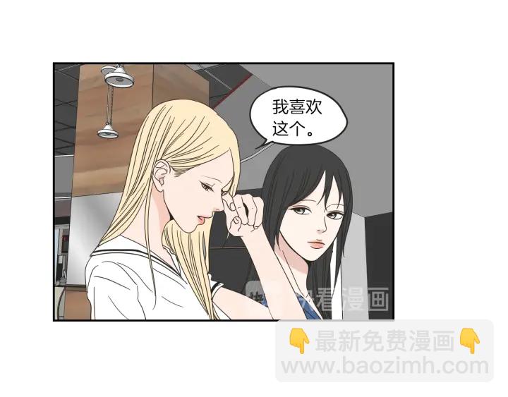 第32话 不愉快的重逢19