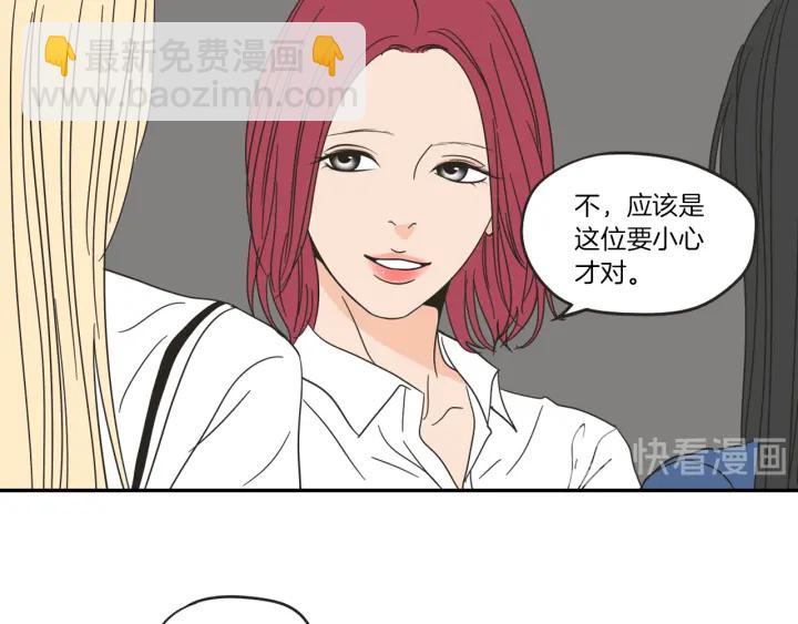 第32话 不愉快的重逢27