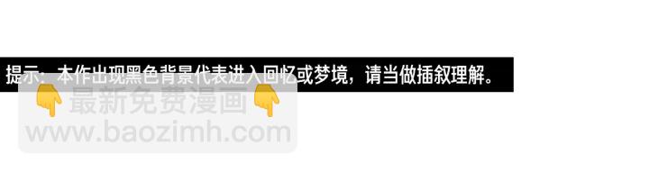 第32话 不愉快的重逢3
