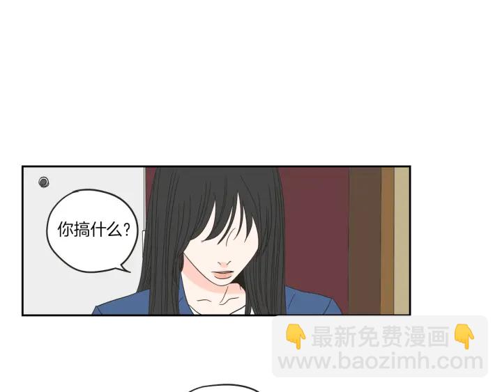 第32话 不愉快的重逢34