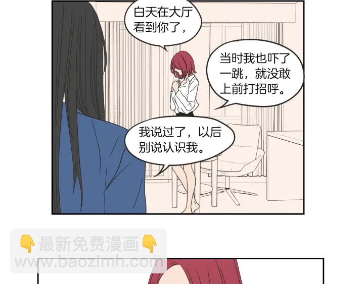 第32话 不愉快的重逢35