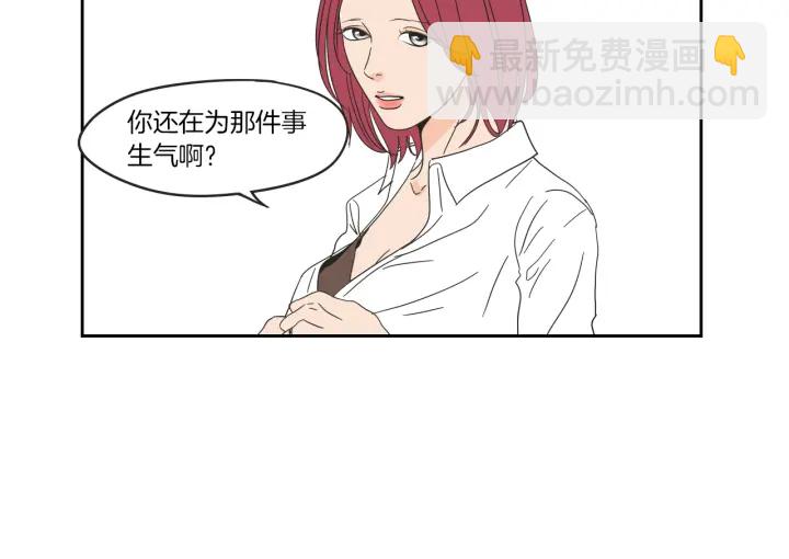 第32话 不愉快的重逢36