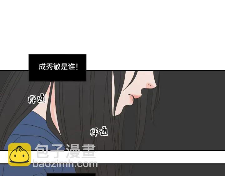 第32话 不愉快的重逢37