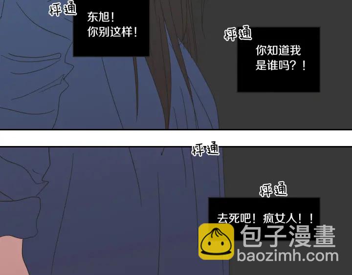 第32话 不愉快的重逢38