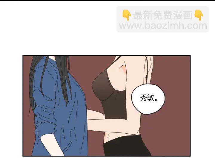 第32话 不愉快的重逢39