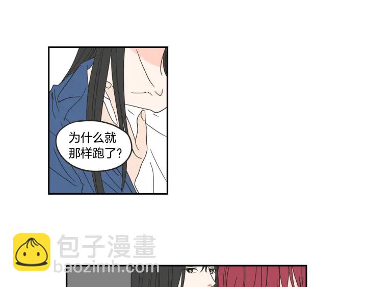 第32话 不愉快的重逢40