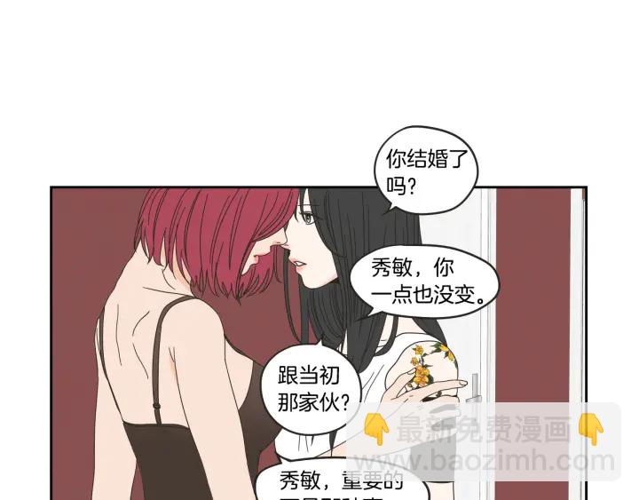第32话 不愉快的重逢43