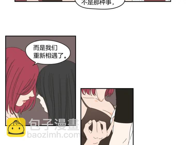 第32话 不愉快的重逢44