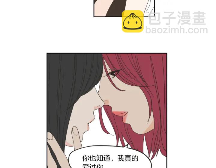 第32话 不愉快的重逢45