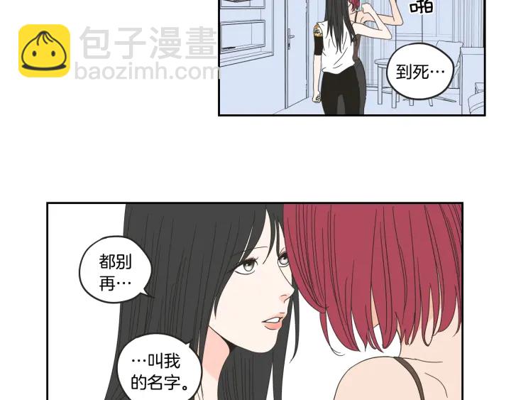 第32话 不愉快的重逢47