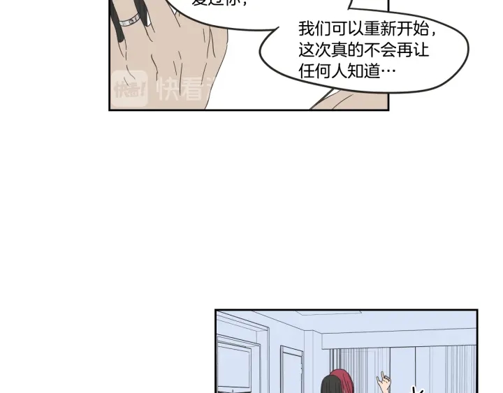 第32话 不愉快的重逢50