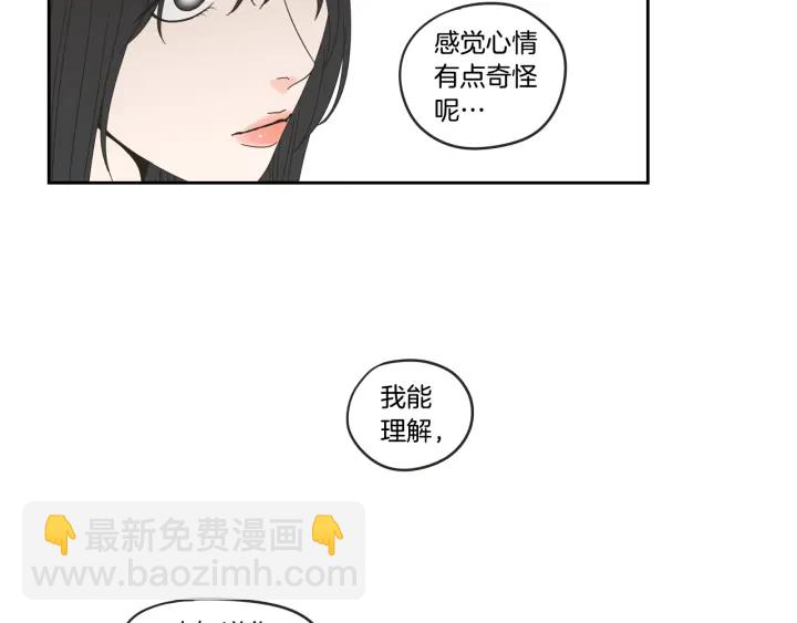 第32话 不愉快的重逢54