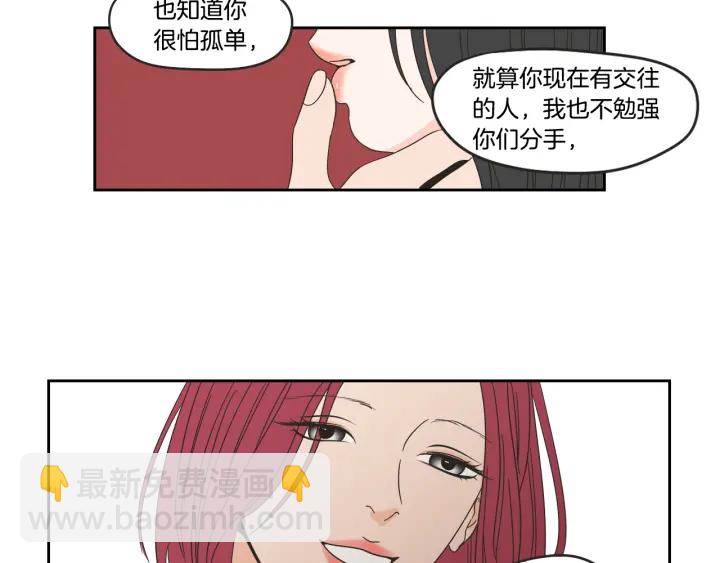 第32话 不愉快的重逢55