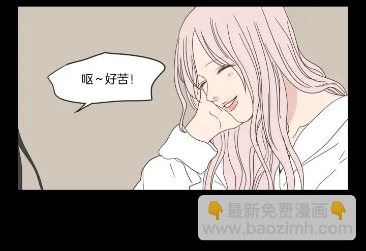 第32话 不愉快的重逢6