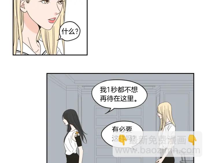 第32话 不愉快的重逢60