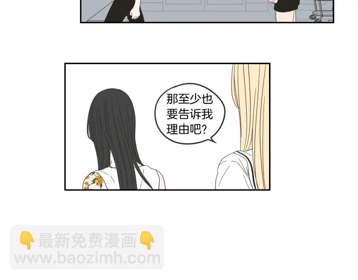 第32话 不愉快的重逢61